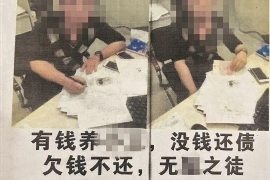 沭阳如何避免债务纠纷？专业追讨公司教您应对之策