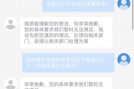 沭阳如果欠债的人消失了怎么查找，专业讨债公司的找人方法